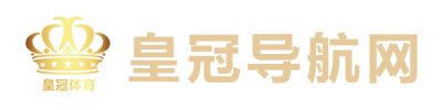 皇冠信用网代理开户